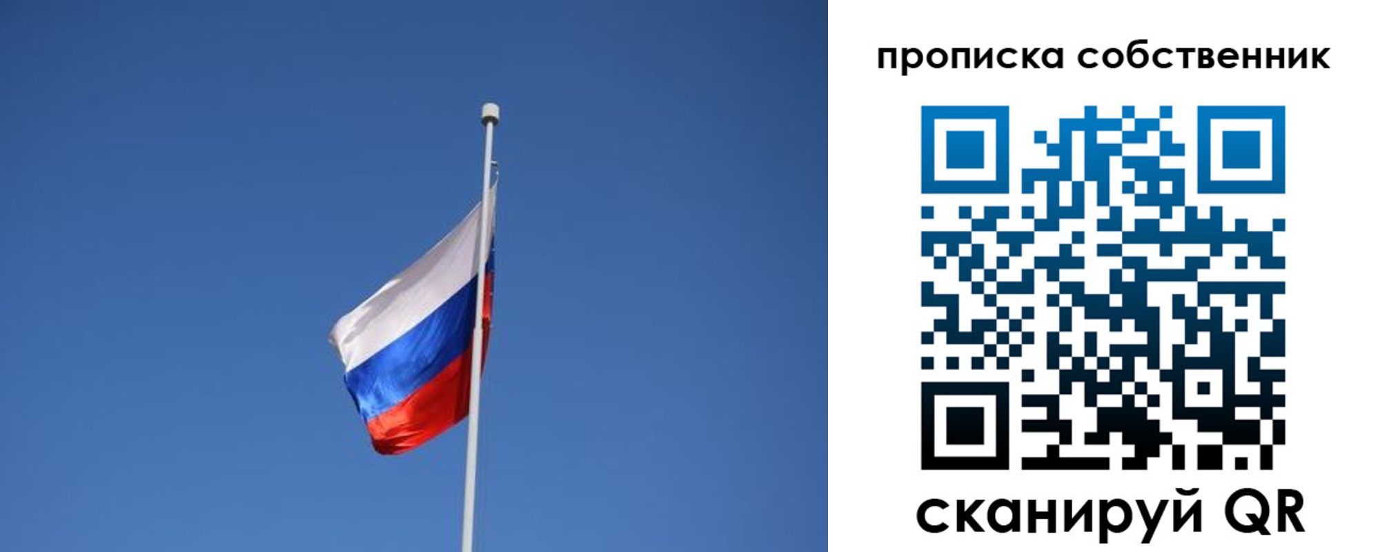 временная регистрация для всех в Гуково